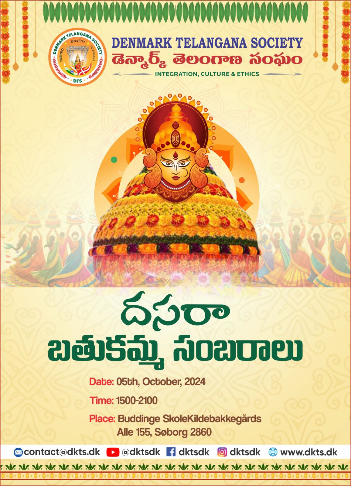 Dasara and Bathukamma Celebrations – 2024
